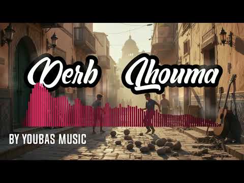 درب الحومة | Derb Elhouma