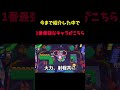 このロボットヤバい #ブロスタ #brawlstars #brawl