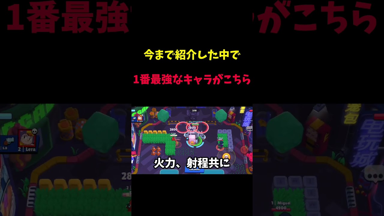 このロボットヤバい #ブロスタ #brawlstars #brawl
