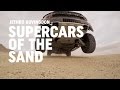 Supercars of the sand: Ford F-150 Raptor vs Ariel Nomad