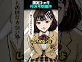 ㊗️100万再生突破！📷限定チェキ行方不明事件