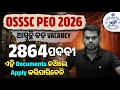 OSSC PEO JRA NEW Vacancy 2026 | ଏହି Document ready କର ଏବେ | Age, Qualification, Selection Process