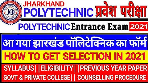 Jharkhand Polytechnic Form 2021 || Jharkhand Polytechnic form 2021 Released || #JCECEB_2021