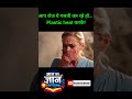 Plastic गर्म करने पर smell क्यों आती है?