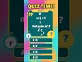 Only 5% students get this right! | concept review | Quiz Time #class10maths #quiz
