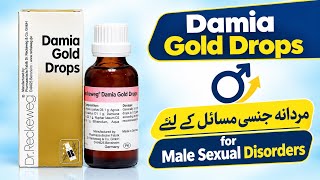 Dr Reckeweg Germany | Damia gold drops for male sexual problems | Homoeocure