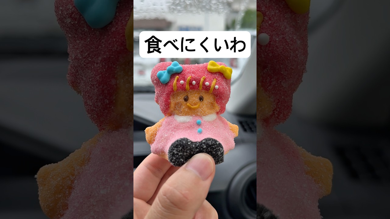 たぶん子供が嫌いな人が作ったマシュマロ