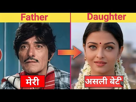 All Famous Bollywood Actors' Real-Life Sons & Daughters | Then vs Now (Rare Photos)