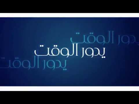 شيله- يدور الوقت | اداء : حمد العازمي - كلمات : راشد الجويسري حصريا 2017