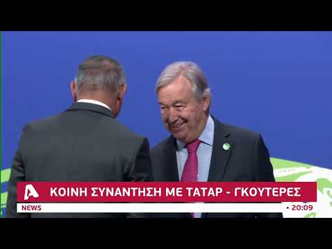 Κυπριακό: Ορόσημο ο