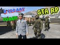 ВСТУПИЛ В АРМИЮ GTA 5 RP (ECLIPSE RolePlay сервер) РЕКРУТ, ПРИЗВАЛИ И NIKOLAY PATSANOV ПОШЕЛ СЛУЖИТЬ