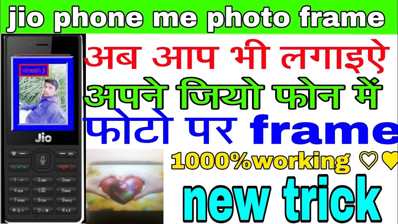 jio phone me photo par frame kaise lagaye // how to photo par frame in