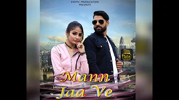 Mann Jaa Ve (Full Song) Kay Vee Singh Ft. Khushi Punjaban | Cheetah, Ricky Malhi | Punjabi Song 2020