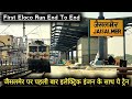 जैसलमेर जोधपुर रूट की दूसरी इलेक्ट्रिक ट्रेन || End To End Electric loco Run 22931 Bandra Jaisalmer