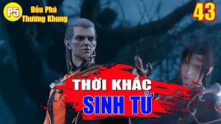 Đấu Phá Thương Khung P5 Tập 43 | Thời Khắc Sinh Tử