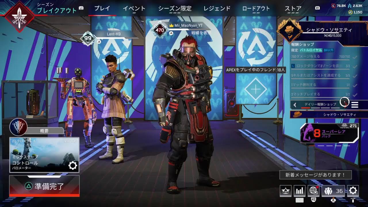 Apex エーペックス エペ■雑談 参加型ゲーム実況 女性■鹿児島訛り元メイド■ロックダウンカジュアルランクミックステープParticipationGameStreaming JustChatting