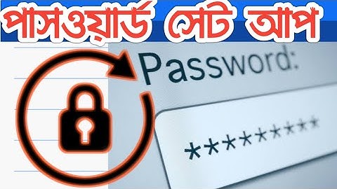 How to set Password Lock A Word Document | MS Word File Lock, Protect and Password Bangla Tutorial