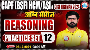 CISF Fireman 2024 | अग्नि सीरीज | CAPF HCM/ASI Practice Set #12 | CISF Reasoning By Kuldeep Sir