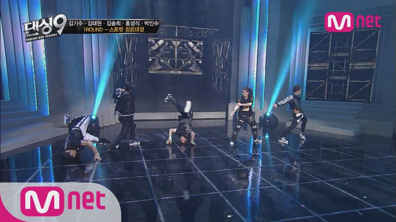 [Dancing9S3][Blue Eye Street] Most Powerful Dance Ever! High Spirit Dancing! EP.01