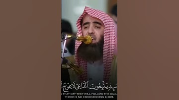 الشيخ محمد اللحيدان بتلاوة الشهيرة {وخشعت الأصوات للرحمن}