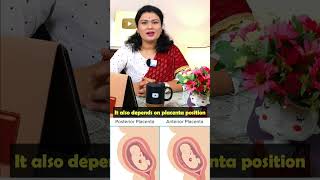 पेट में बच्चा सबसे पहले कब चलता है - Baby Movement in Pregnancy shorts youtubemom