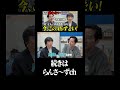 6000万円稼いだAI事業の秘密 #AI #副業