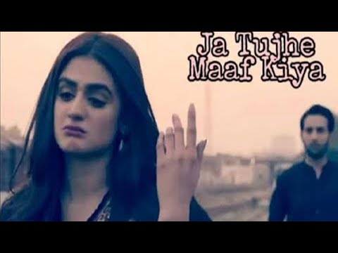 Ja Tujhe Maap Kya | Do Bol OST | Pakistani Drama Song