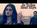 Ja Tujhe Maap Kya | Do Bol OST | Pakistani Drama Song Mp3 Song