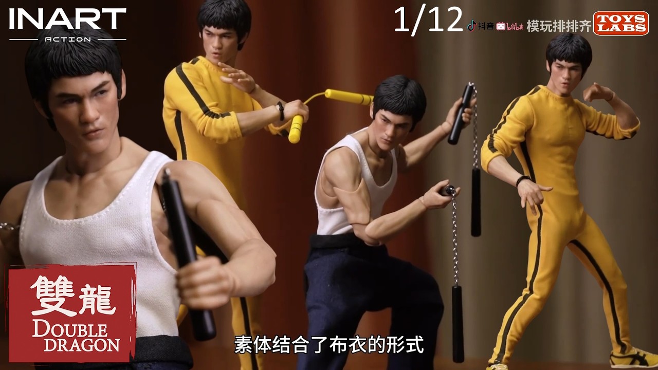 カツ　李小龍 双龍！李小龙1/12 Queen Studios INART Action Bruce Lee (Yellow