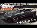 Need for Speed: No limits -  Забрал Aston Martin One-77 (ios) #141