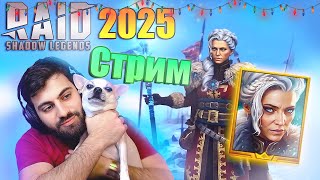 🔴ПРАЗДНИК НА УЛИЦЕ BUMPY STREET ? х2 ДУШИ. PvP СЕЗОН... ОБЗОРЫ И АНКИЛЫ ВСЕМ БОНУСОМ.
