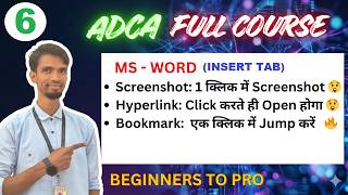 शुरुआत से कंप्यूटर सीखें (MS Office, Tally, HTML, AI) ADCA Full Course हिंदी में II Day - 06 II