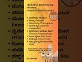 ಸೊಳ್ಳೆಇಂದ ಮನುಷ್ಯರಲ್ಲಿ ಹರಡುವ ರೋಗಗಳು! ಡೆಂಗೀ, ಮಲೇರಿಯಾ ಮಾತ್ರವಲ್ಲ! | Mosquito-borne Diseases | #shorts