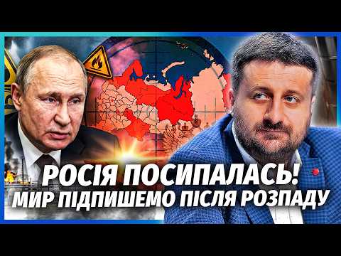 ЗАГОРОДНІЙ: ПОДВІЙНИЙ УДАР ПО ПАЛИВУ! З Уренгоя ПОЧАВСЯ КРАХ РФ. Лукашенко НАДУВ НА МІЛЬЯРДИ ПУТІНА