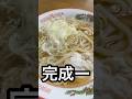 ばあうどん👵#ばあちゃん #ばあちゃんの料理教室 #ばあちゃん大好き #shorts #short