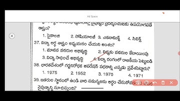 PIE and psychology practice bits useful for all SGT and SA aspirants #dsc #dscbadi