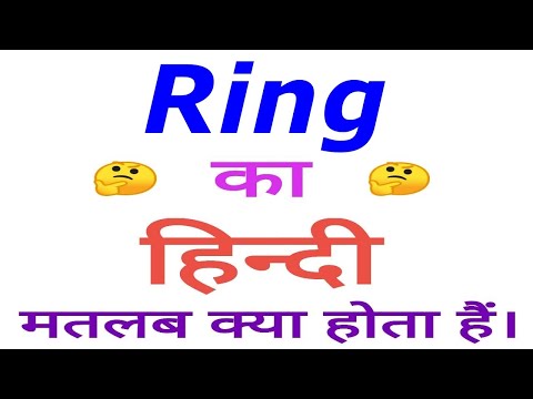 engagement ring meaning in Hindi | engagement ring translation in Hindi -  Shabdkosh