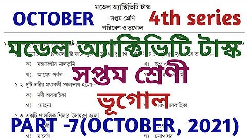 model activity task class 7 geography part 7 ll class vii model activity task geography || October