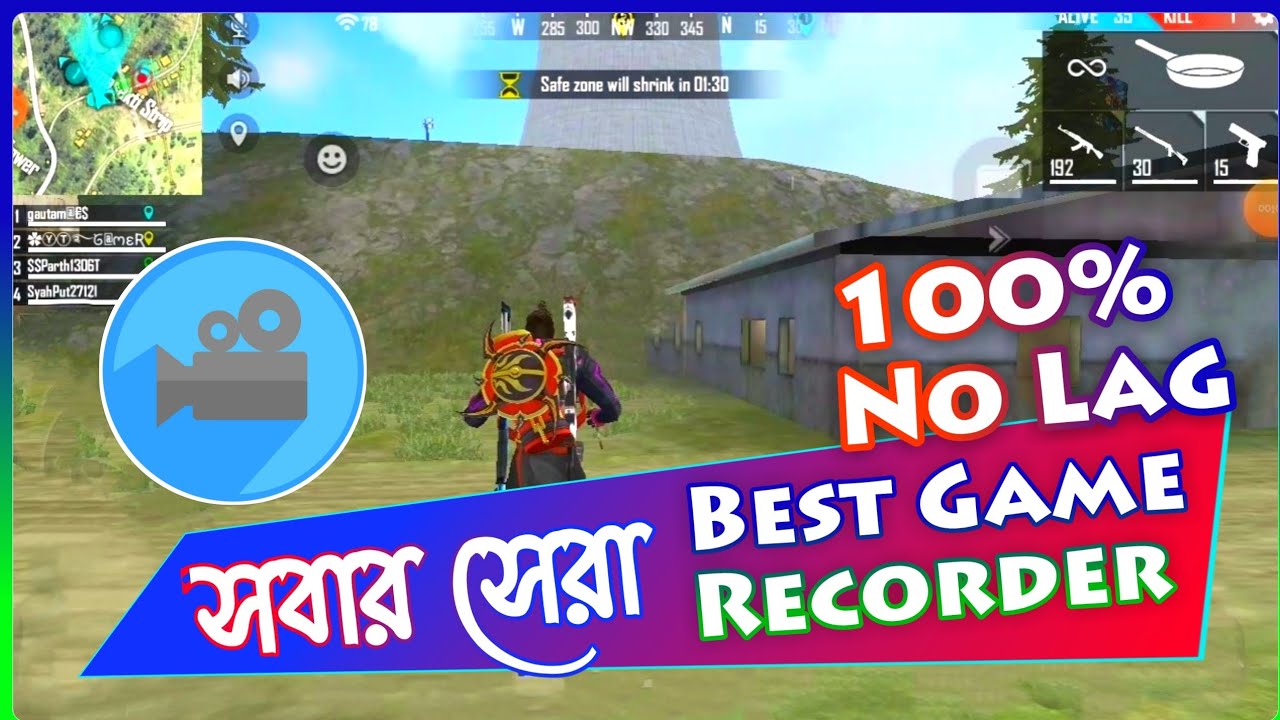BANGLA BEST SCREEN RECORDER FOR FREE FIRE NO LAG BEST GAME RECORDER