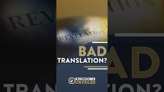 This Translation in Revelation is Concerning...