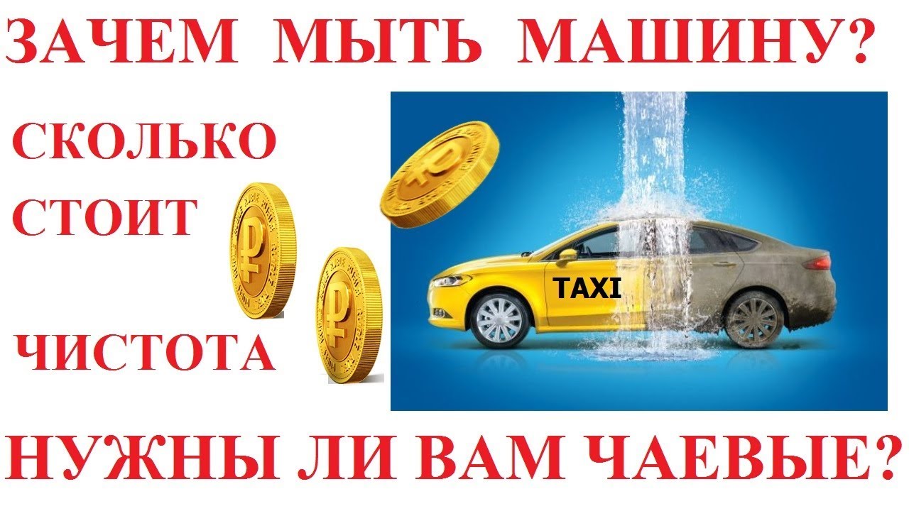 Заказать машину яндекс