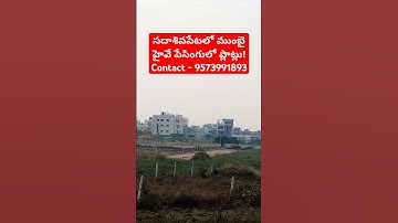 Sadashivpet Mumbai Highway Facing Plots #sadashivpet #mumbaihighwayplots #highwayfacingplots #plots