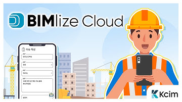 BIMlize Cloud로 완성하는 스마트 건설 CDE 환경!