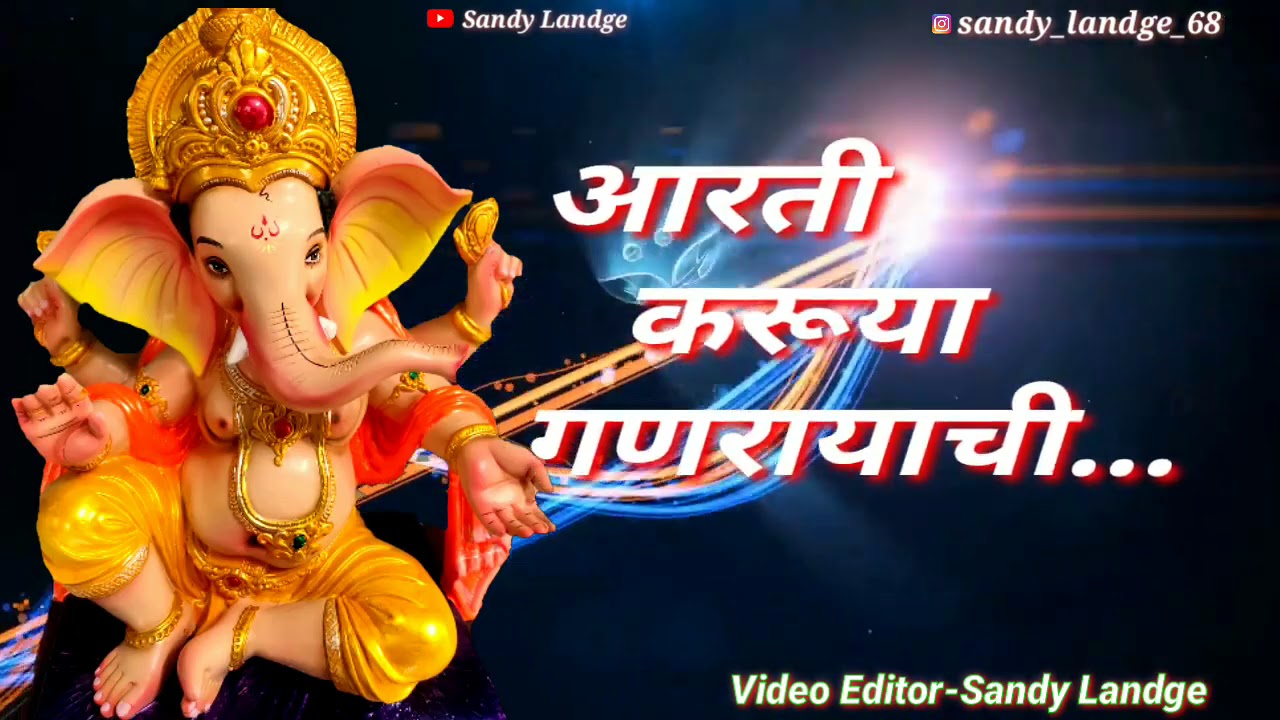 Gajar karuya gauri sutacha ganpati bappa morya whats app status