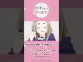 「これが日本の年越しなんですわね」／『メイドさんは食べるだけ』公式切り抜きショート｜12食目② #anime #shorts #メイ食べ