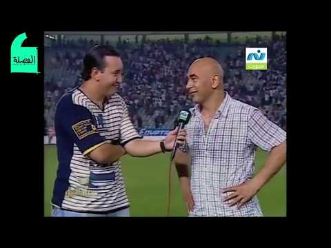 في عيد ميلادهم اتفرج على أشهر خناقات التوأم حسام وإبراهيم حسن