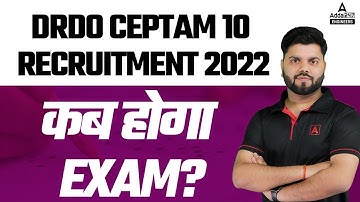DRDO CEPTAM 10 Exam Date 2022 | कब होगा Exam?🔥
