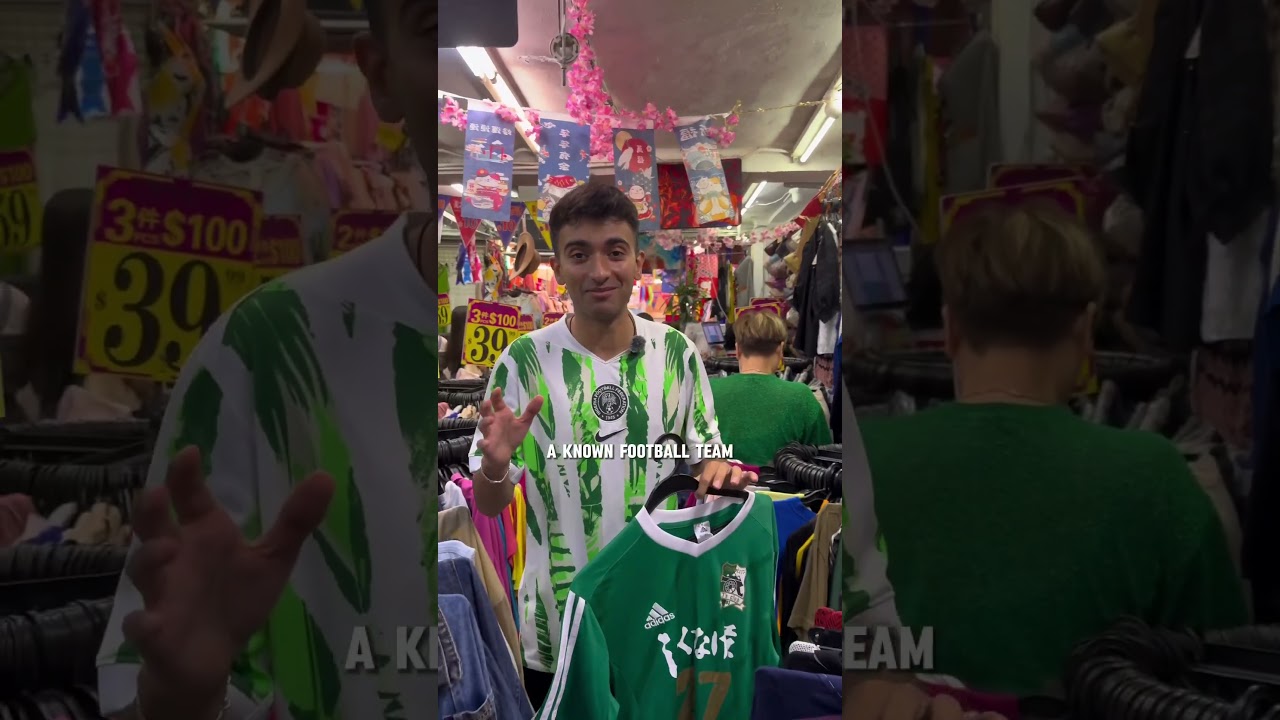 Можно ли найти футбольную форму в комиссионном магазине? 