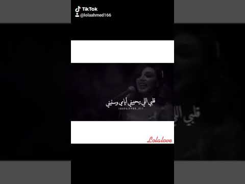 ستوري اغنية اساميك الكتيرة 