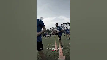 هون مصنع الأسود يزن نعيمات وعلي علوان المنتخب الأردني يزن النعيمات كرة القدم الاردن العراق 